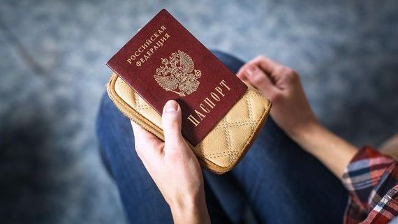 прописка в Димитровграде